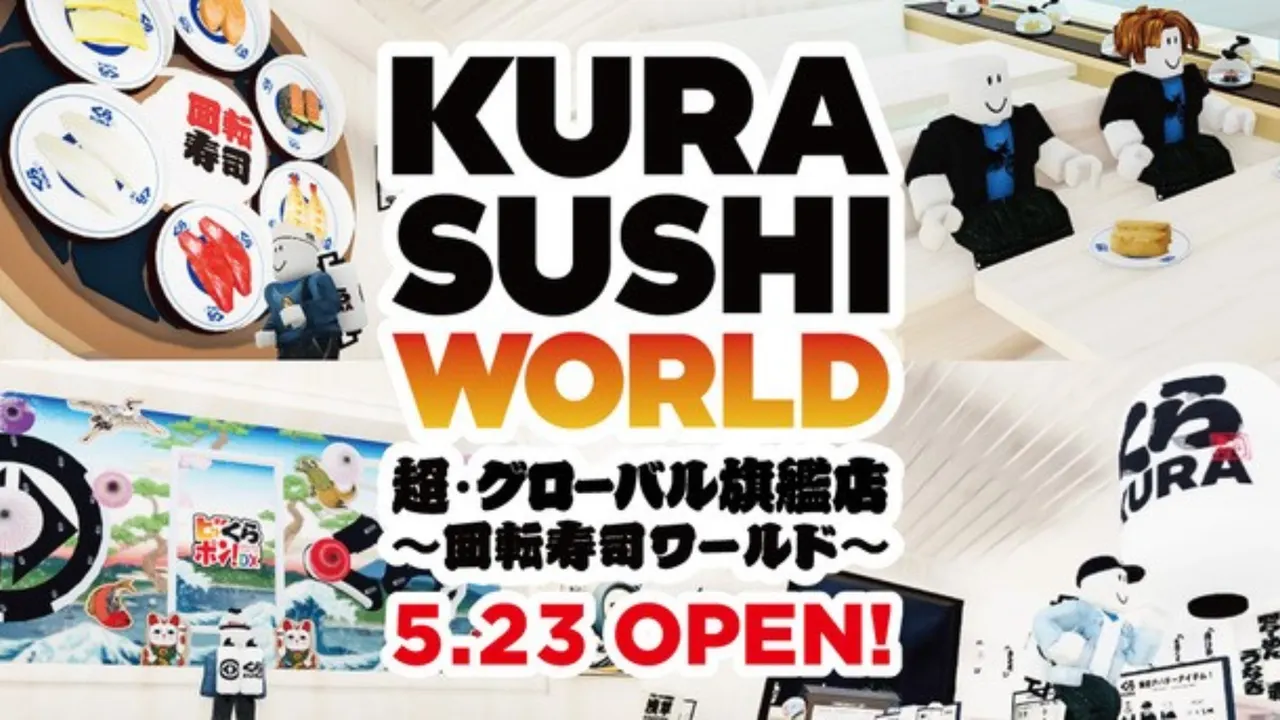 KURASUSHI WORLD